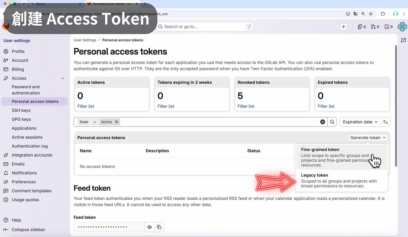 取得 GitLab 的 Access Token(圖 21)