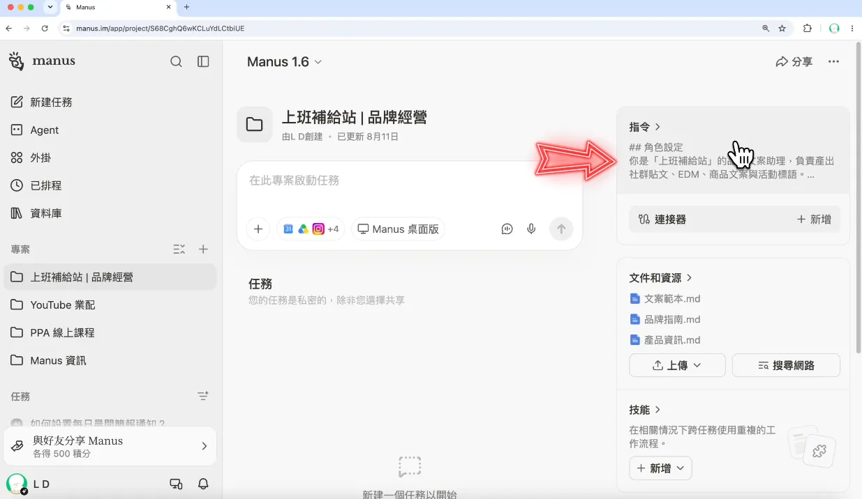 上傳文件(圖 7)
