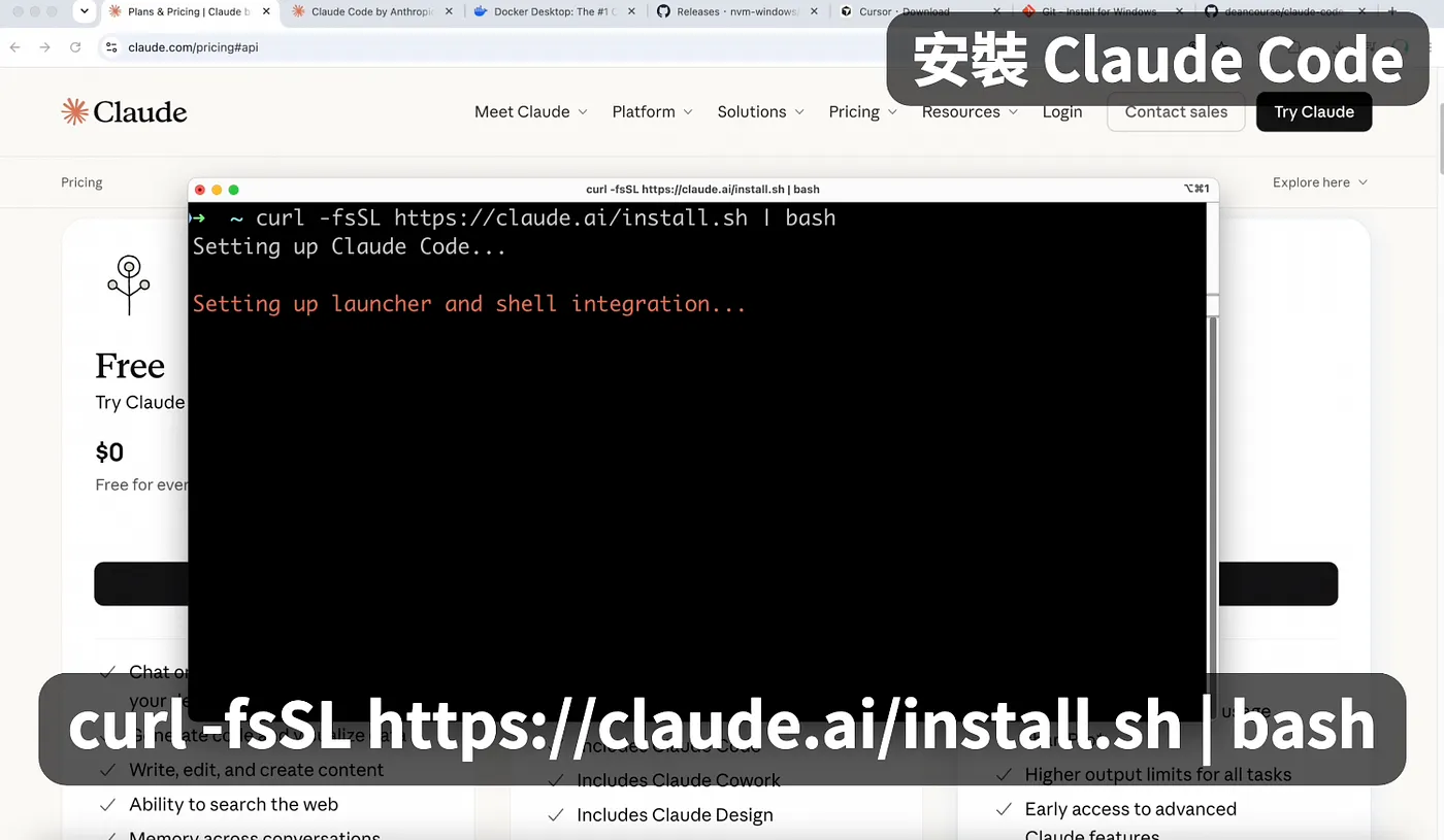 Claude Code(圖 3)