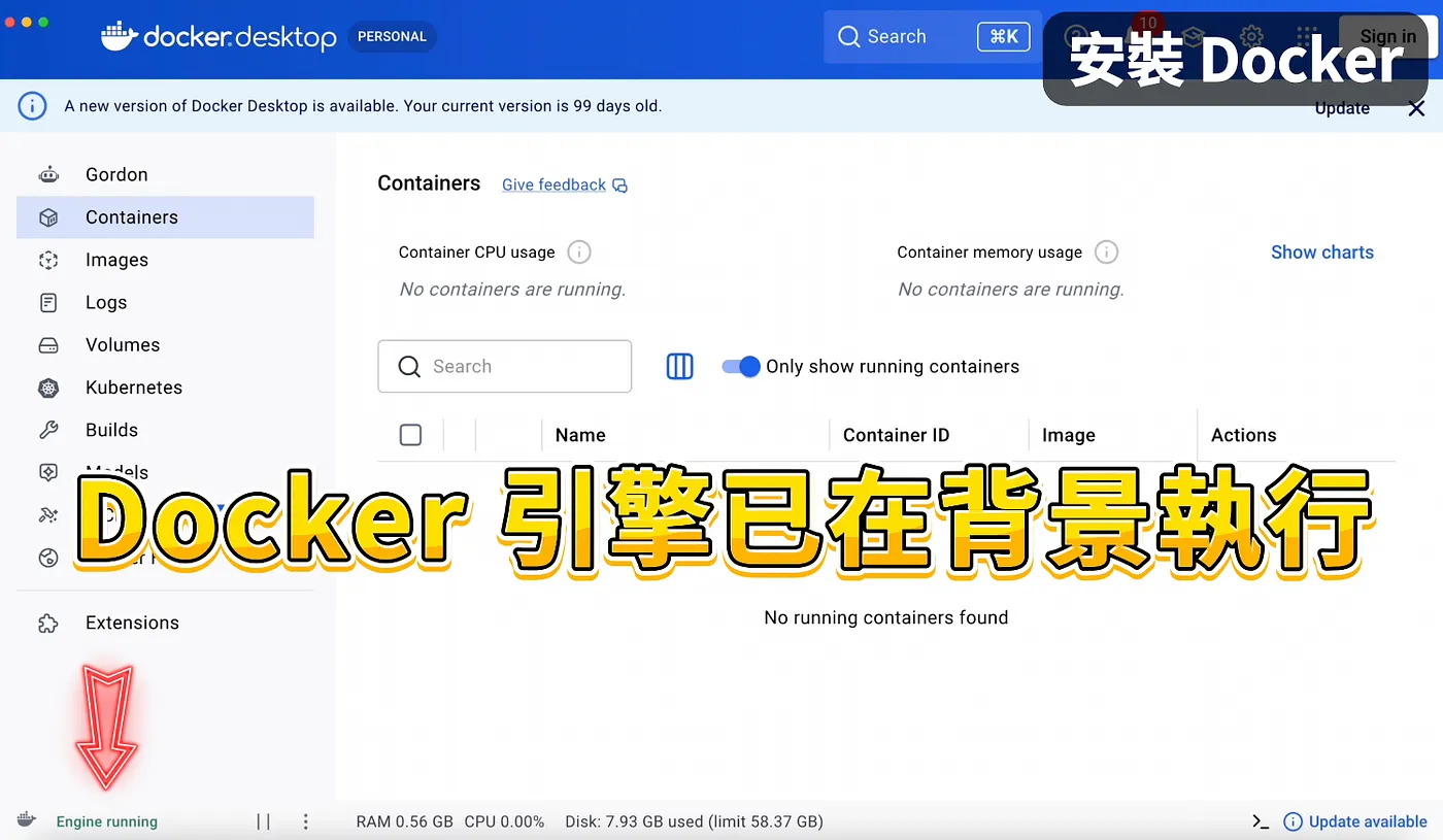Docker(圖 4)