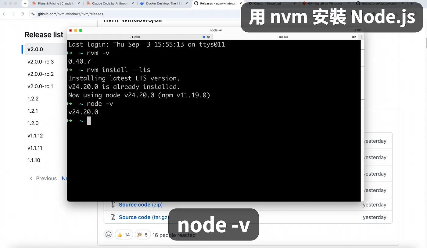 Node.js(圖 5)