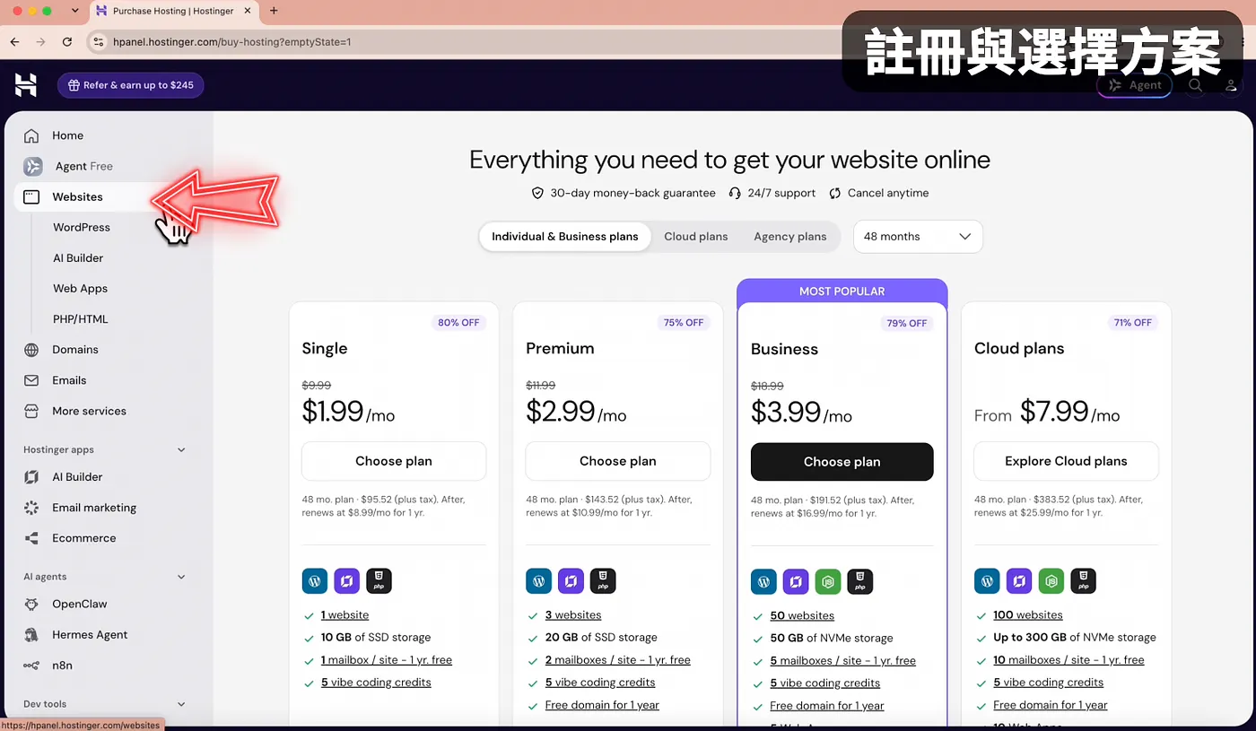 ④ 透過 Hostinger 將網站部署上線(圖 30)