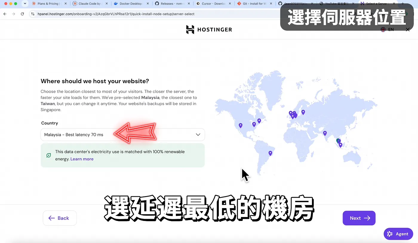 ④ 透過 Hostinger 將網站部署上線(圖 34)