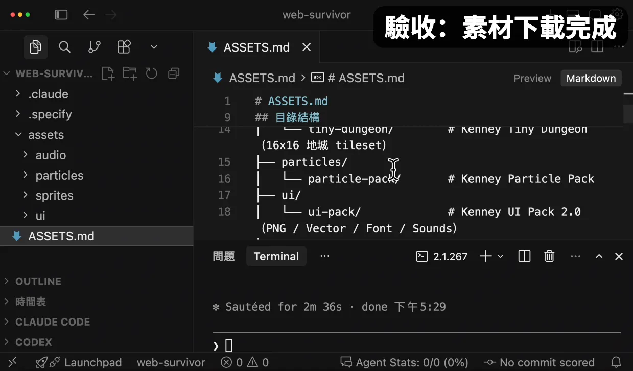 下載 CC0(可商用)的美術與音效(圖 16)