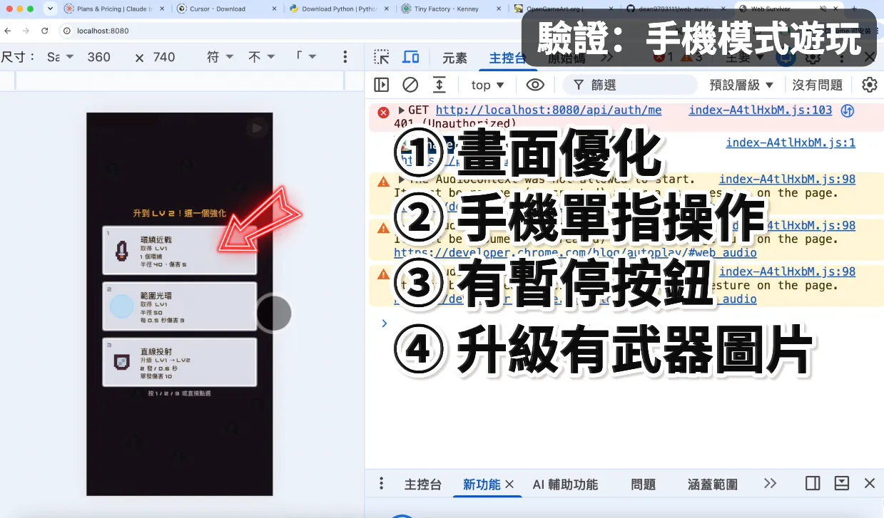 驗收變更符合預期(圖 35)