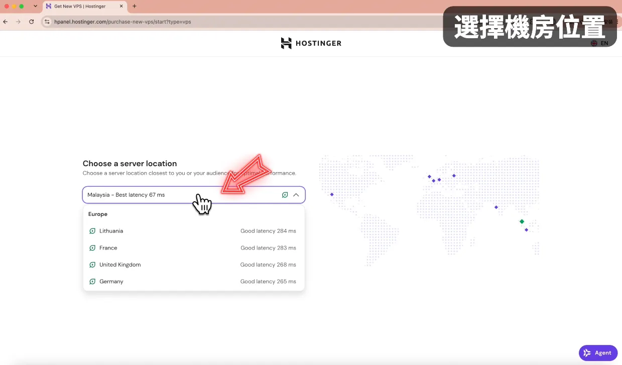 建立 VPS:方案、價格與優惠碼(圖 37)
