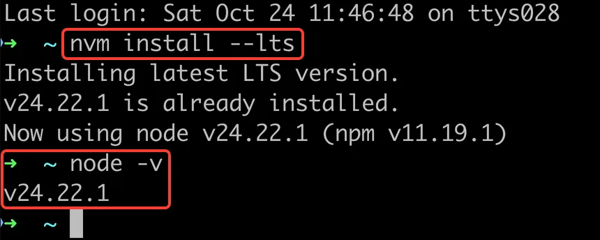 重開終端機後 nvm install –lts,再用 node -v 確認