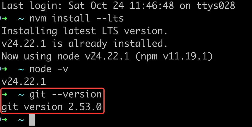 git –version 確認已安裝 Git
