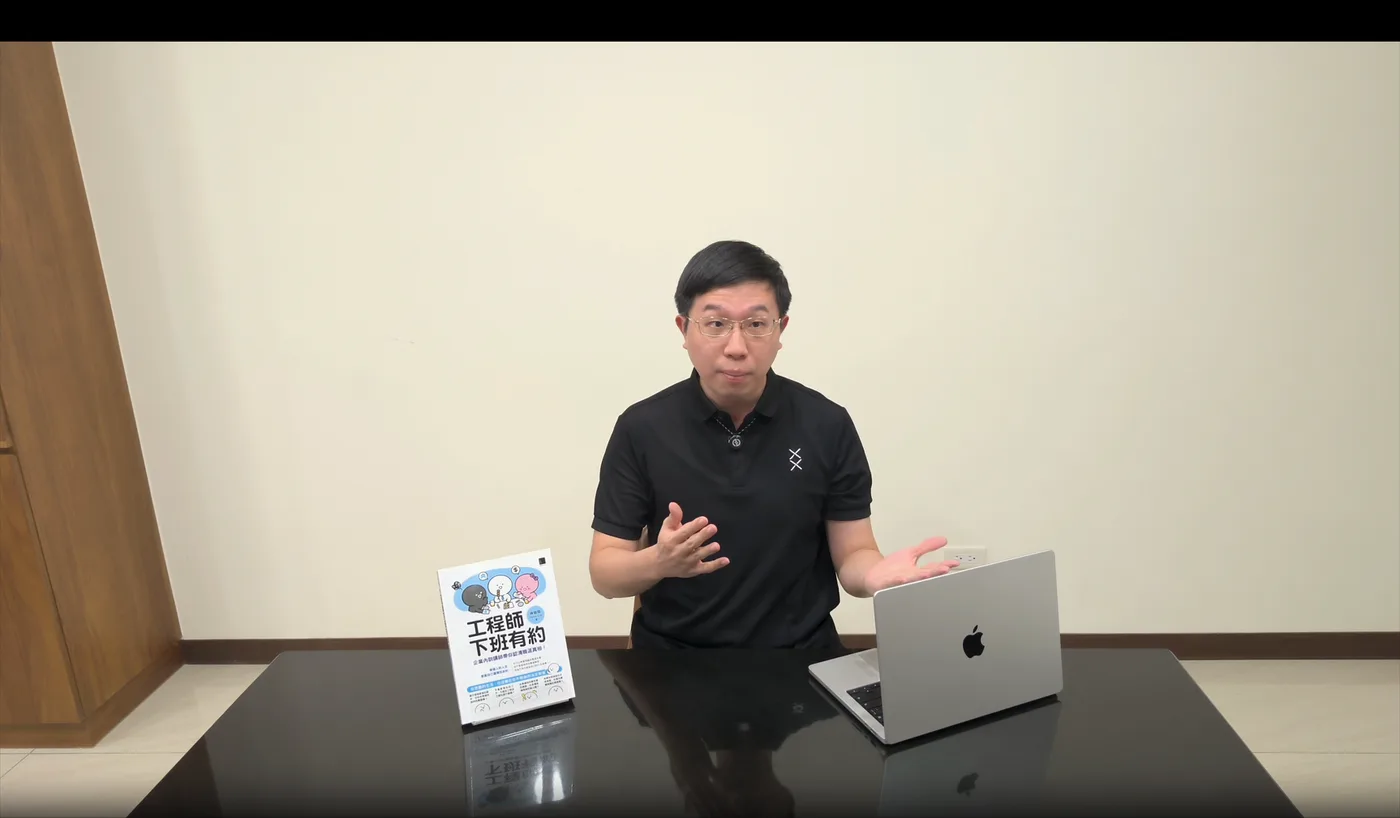 切成全螢幕檢查畫面