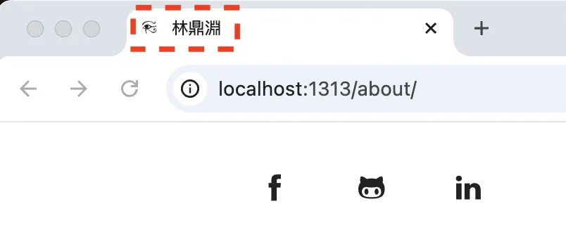 瀏覽器分頁顯示自訂的 favicon 圖示