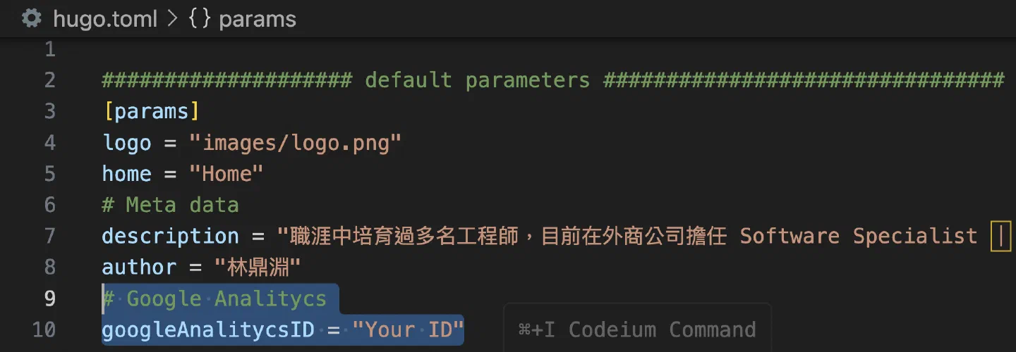hugo.toml 中要刪除的 GA ID 設定