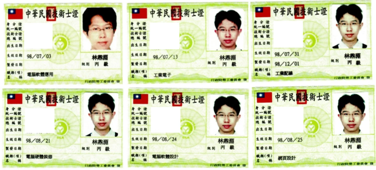 兩個月內考取的 6 張丙級技術士證