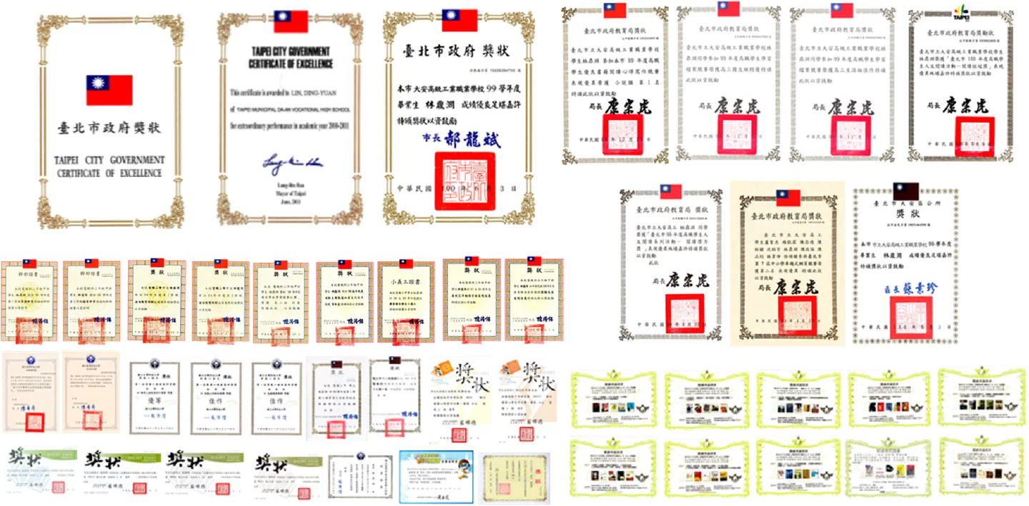 高職時期參加文學等競賽獲得的數十張獎狀