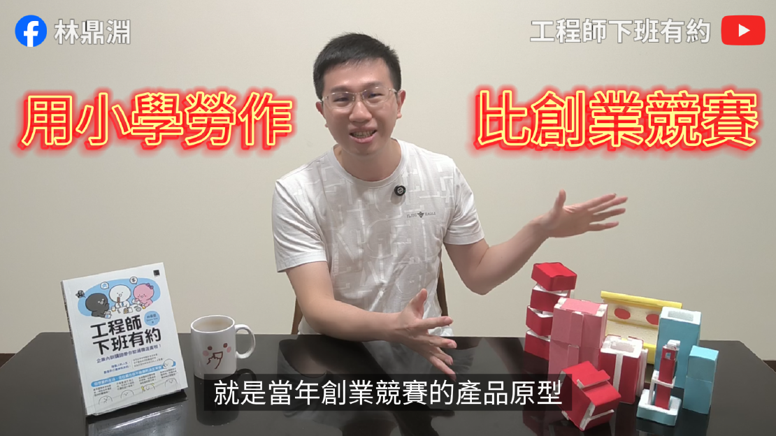 沒有白走的路！如何找到自己的天賦