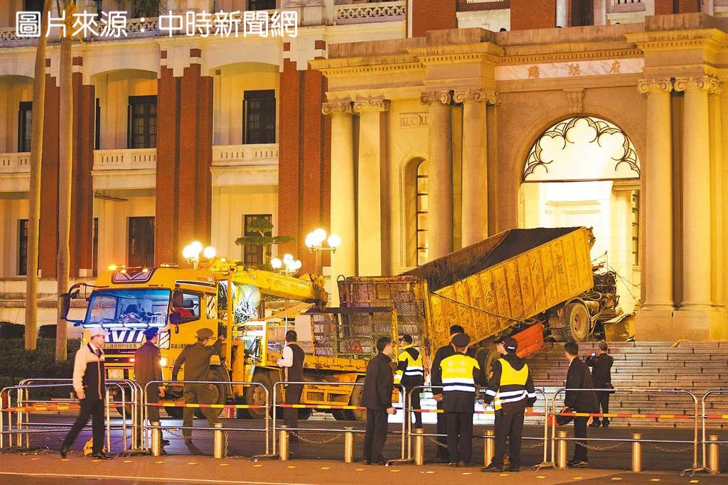 砂石車衝撞總統府正門後的新聞照片